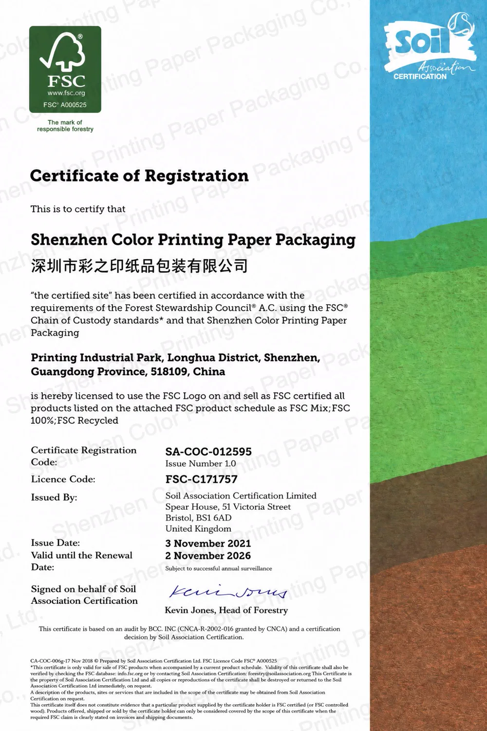 Soil Association FSC Certificate of Registration SA-COC-012595, licence FSC-C171757